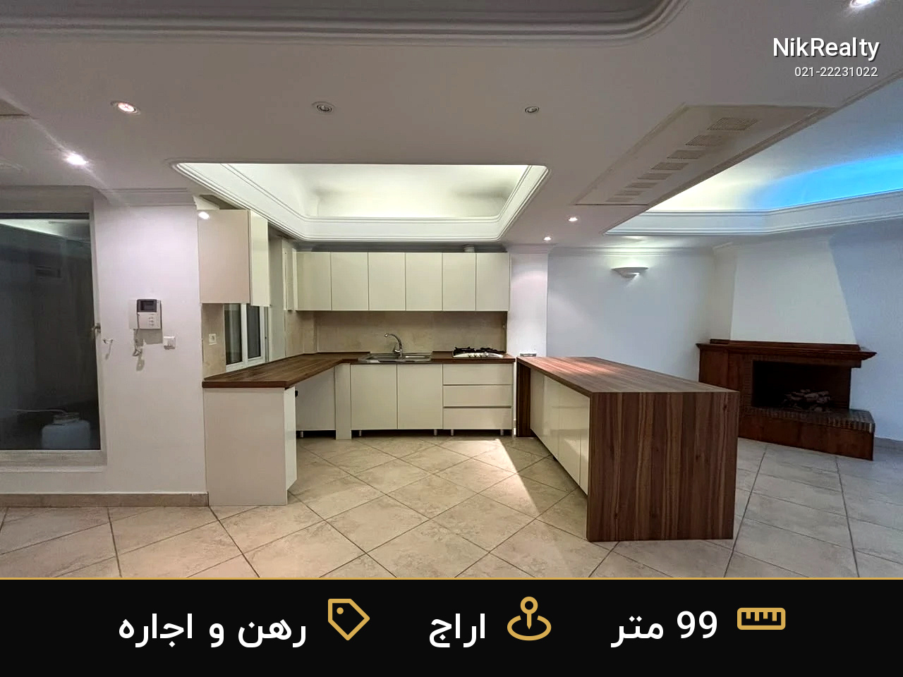 نمایش بزرگ