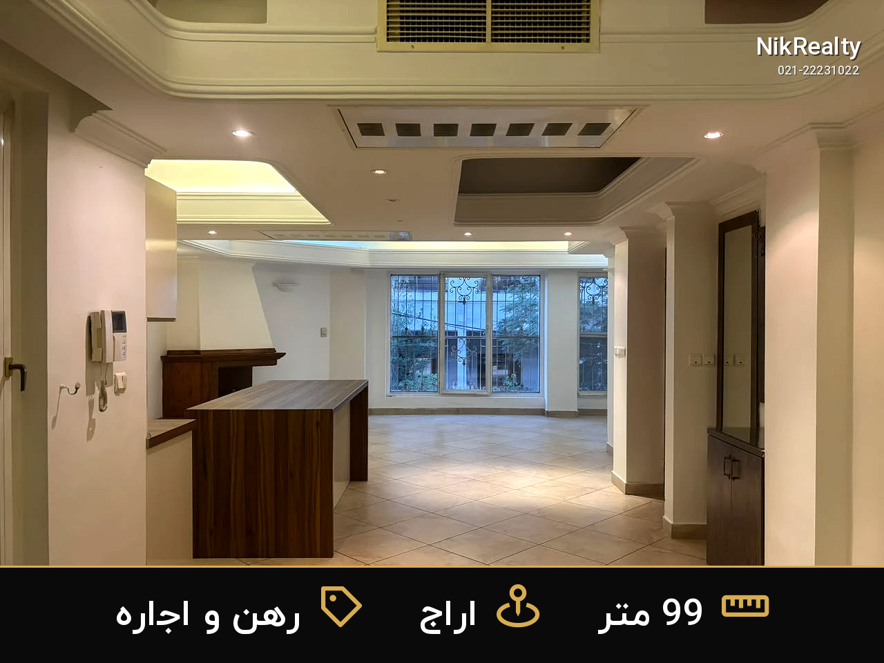 نمایش بزرگ
