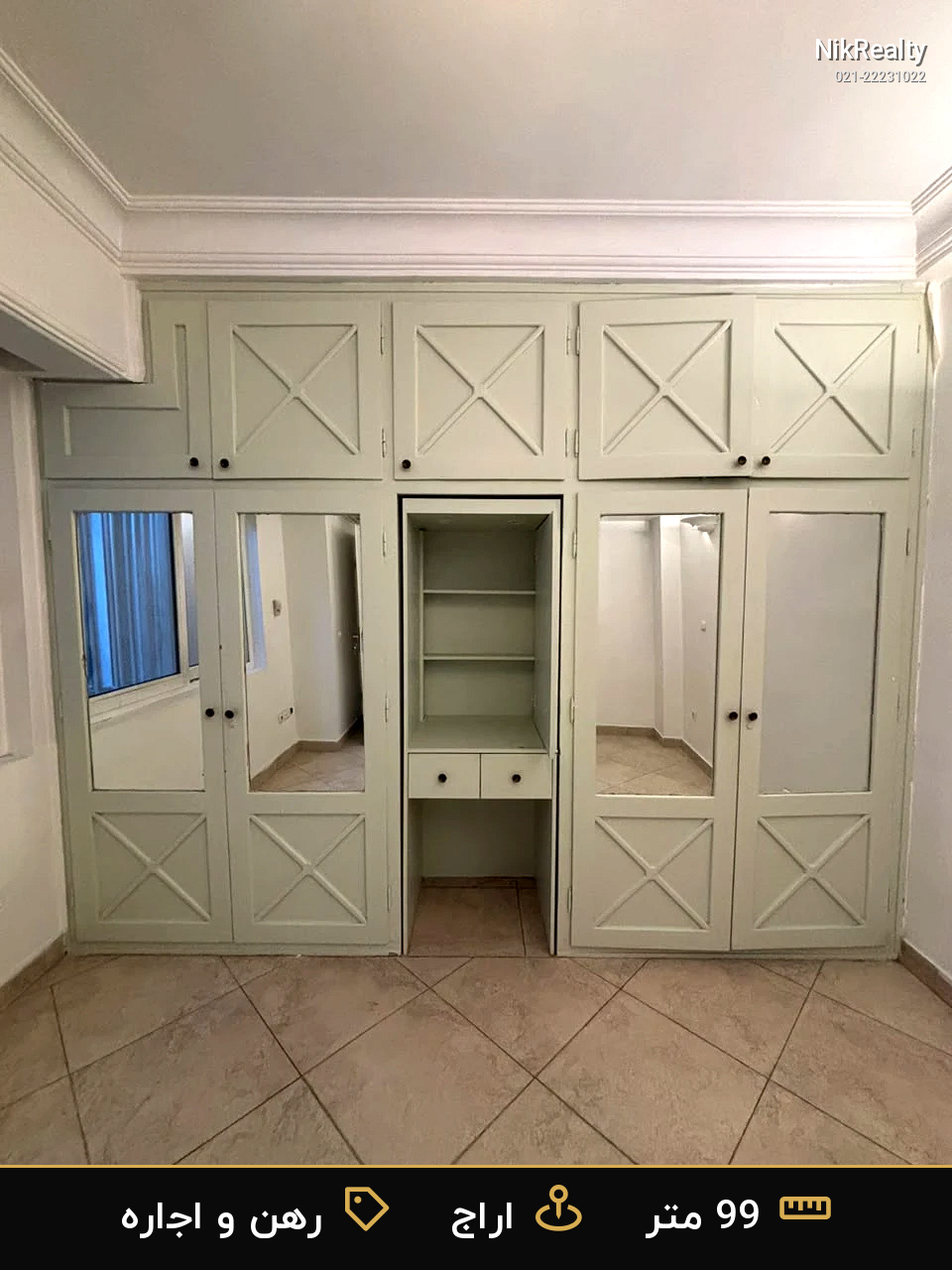 نمایش بزرگ
