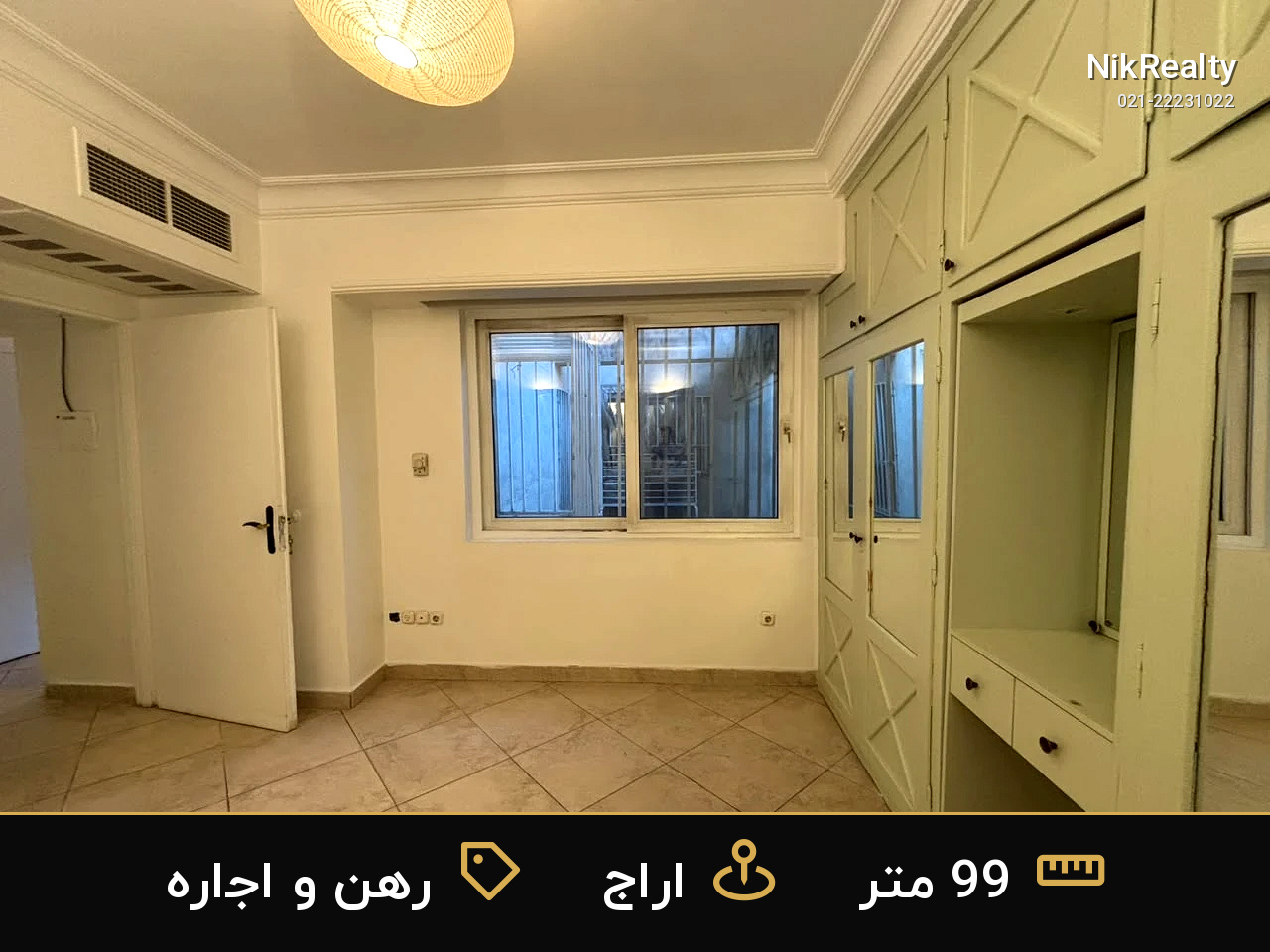 نمایش بزرگ