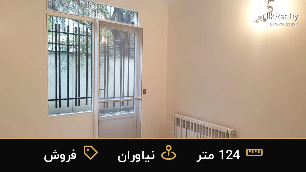 نمایش بزرگ