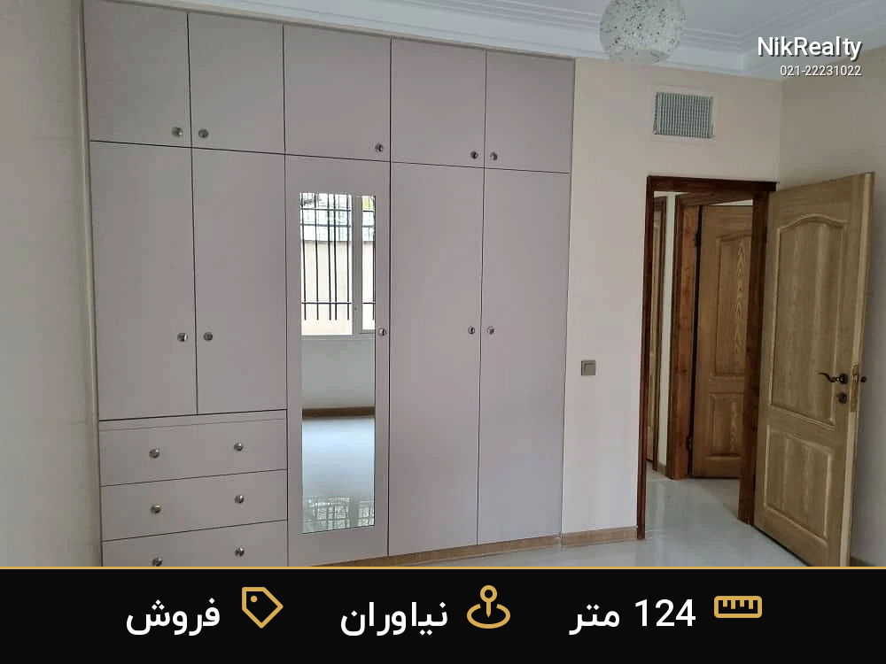 نمایش بزرگ