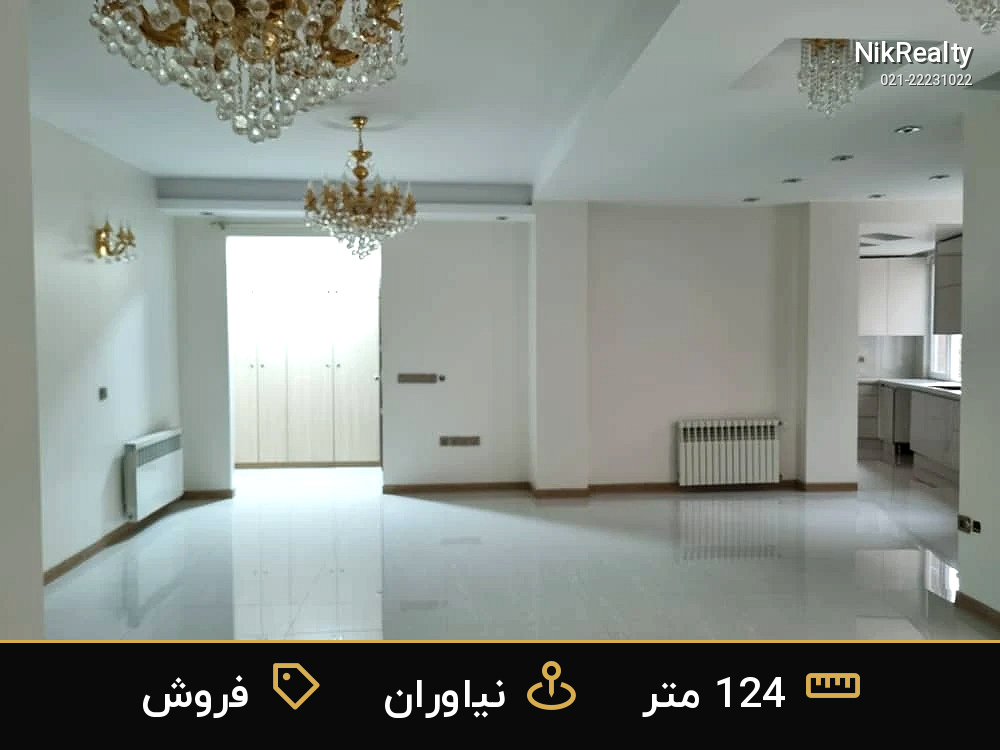 نمایش بزرگ