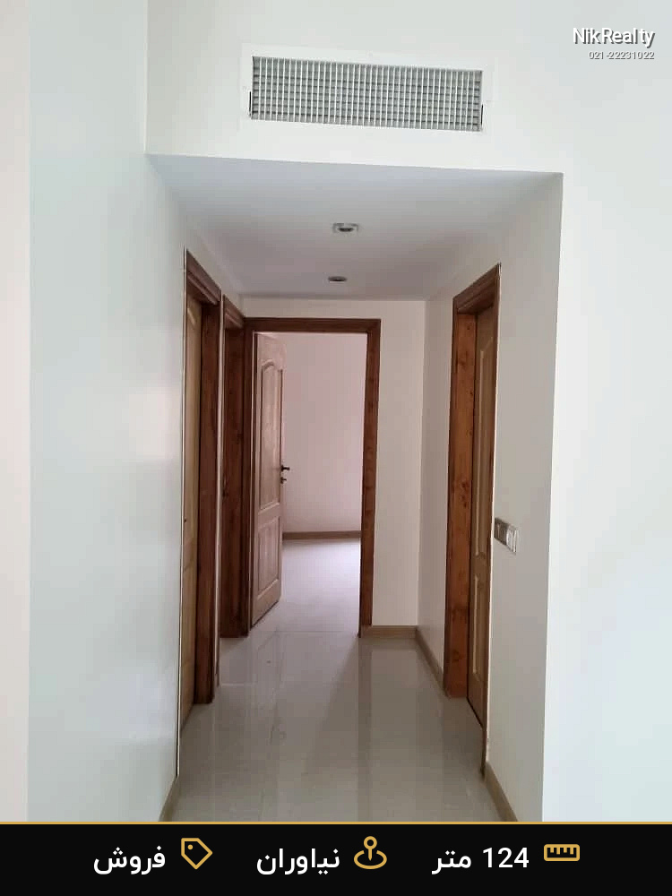 نمایش بزرگ