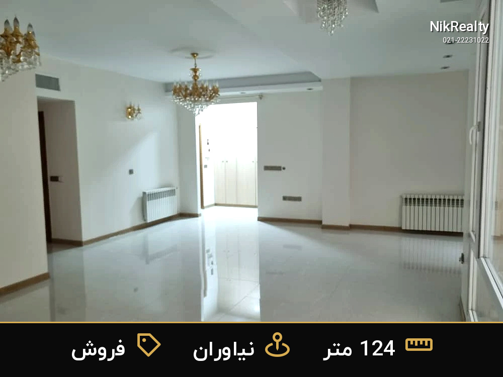 نمایش بزرگ