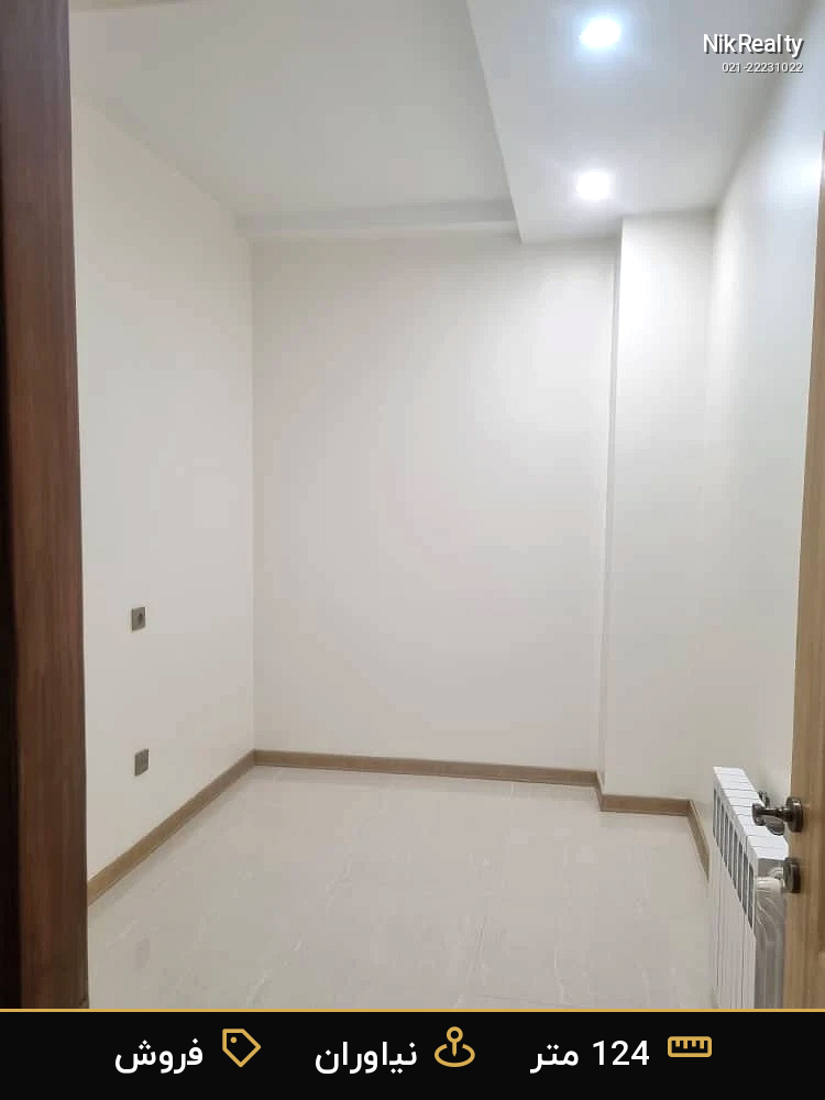 نمایش بزرگ