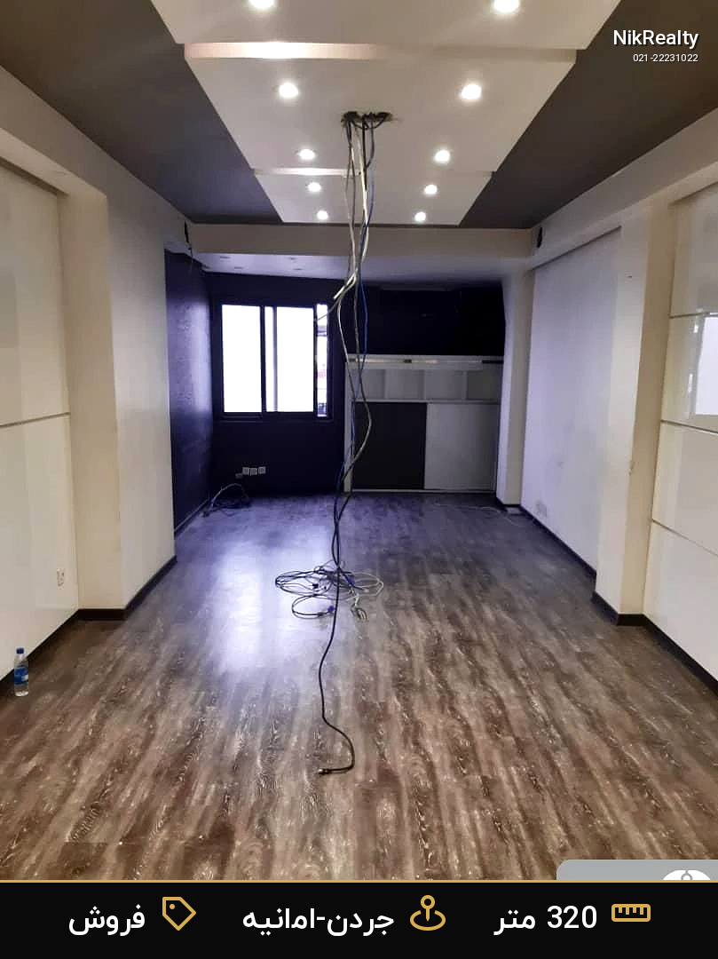 فروش اداری 320 متری در جردن-امانیه - ملک  در  - تصویر 3