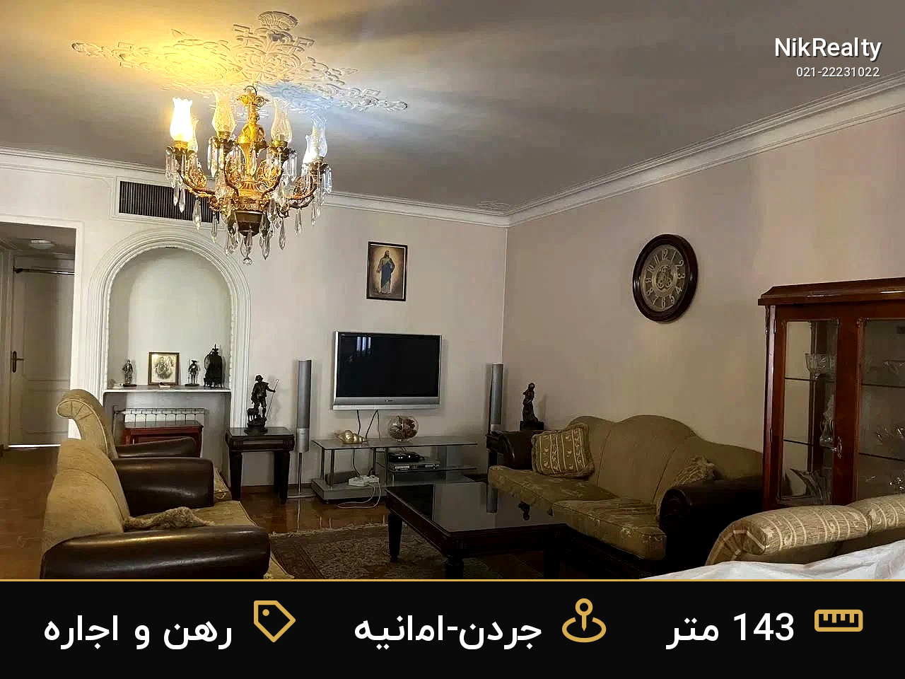 رهن و اجاره آپارتمان 143 متری در جردن-امانیه - ملک  در  - تصویر 2