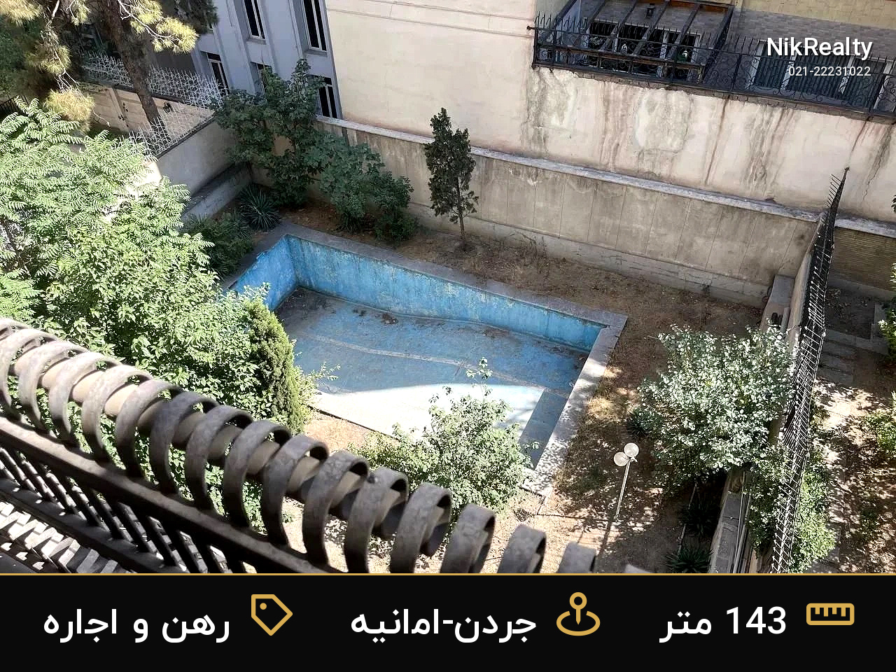 رهن و اجاره آپارتمان 143 متری در جردن-امانیه - ملک  در  - تصویر 5