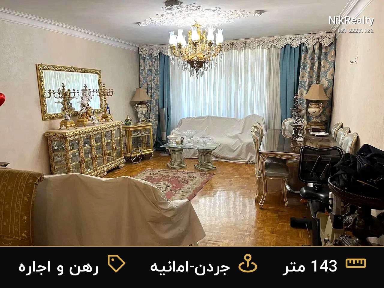 رهن و اجاره آپارتمان 143 متری در جردن-امانیه - ملک  در  - تصویر 6