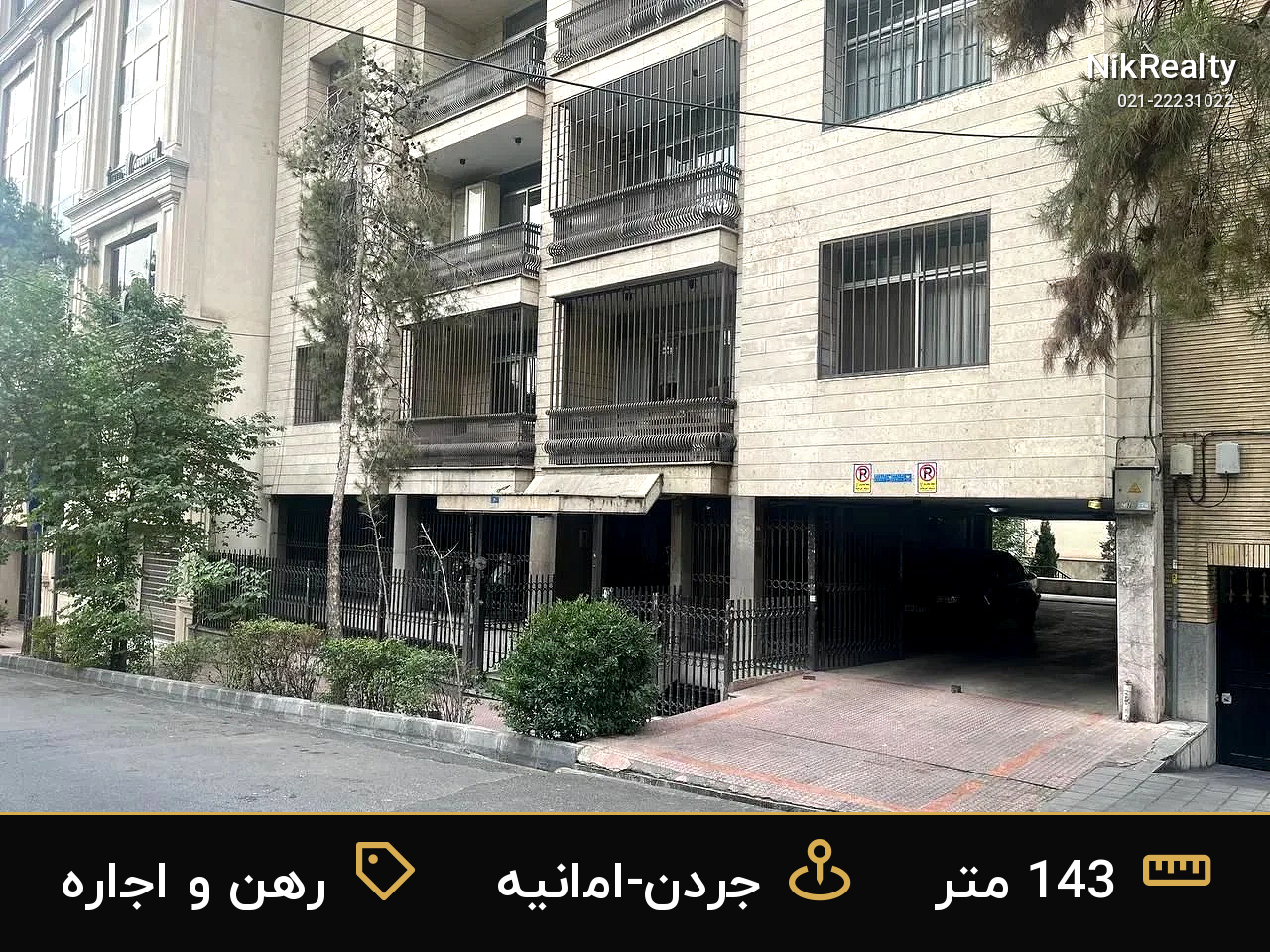 رهن و اجاره آپارتمان 143 متری در جردن-امانیه - ملک  در  - تصویر 9