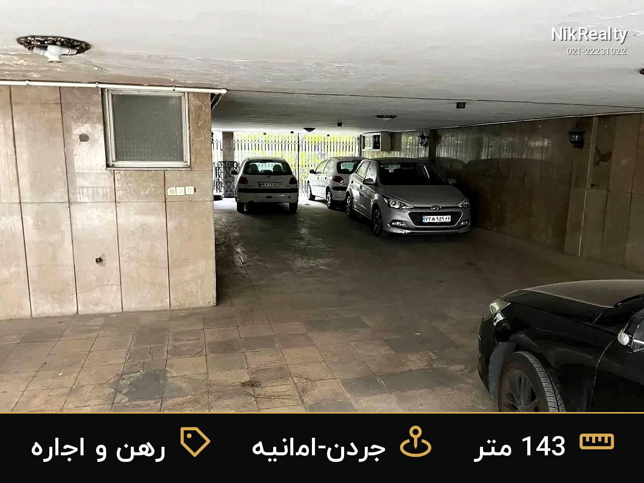 رهن و اجاره آپارتمان 143 متری در جردن-امانیه - ملک  در  - تصویر 11