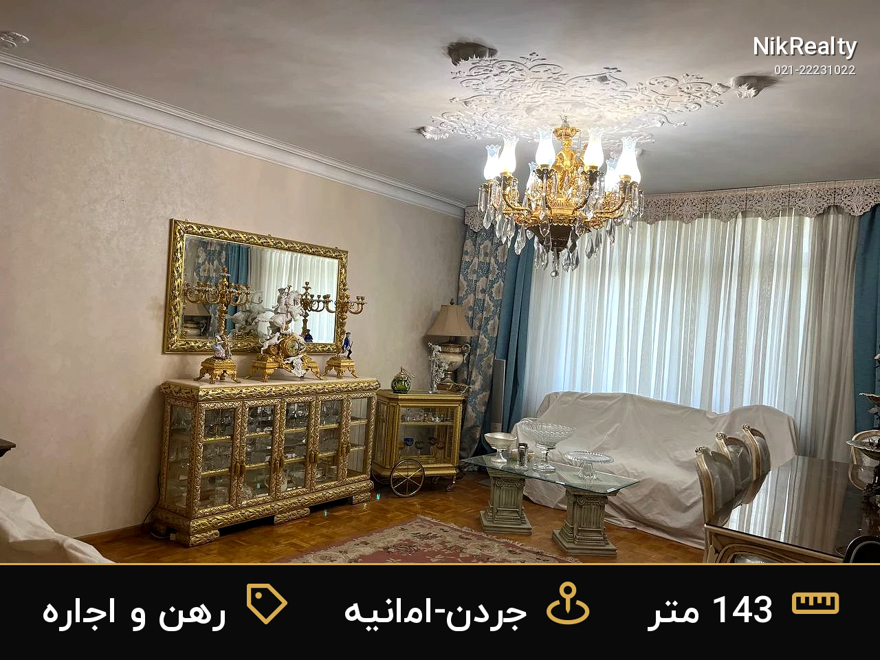 نمایش بزرگ
