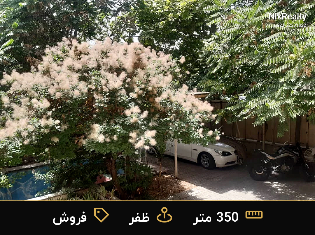 فروش آپارتمان 350 متری در ظفر - ملک  در  - تصویر 1