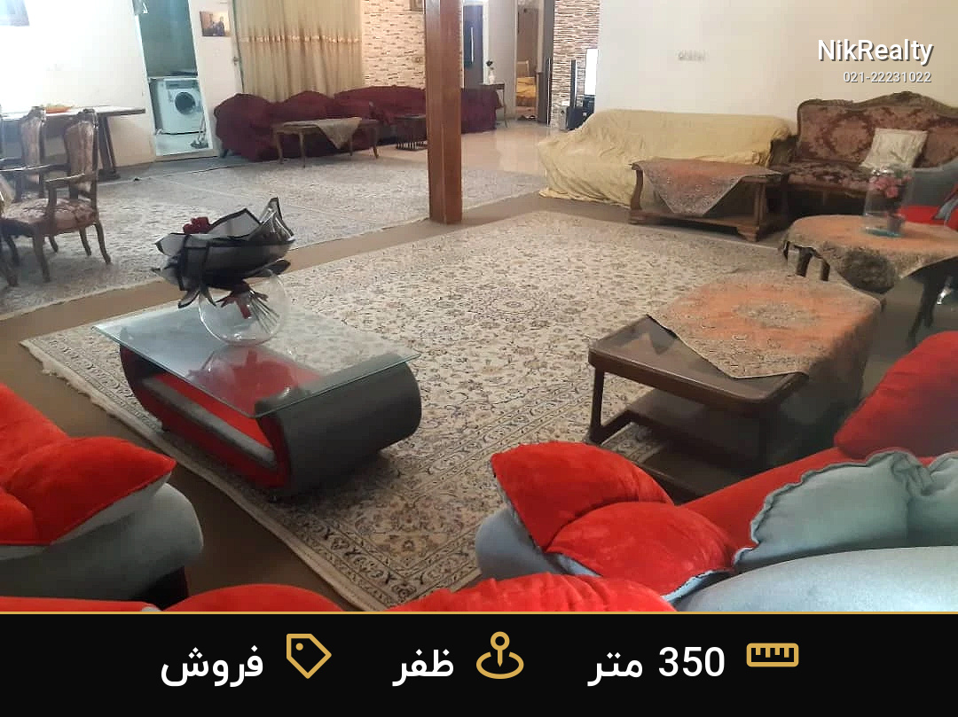 فروش آپارتمان 350 متری در ظفر - ملک  در  - تصویر 5