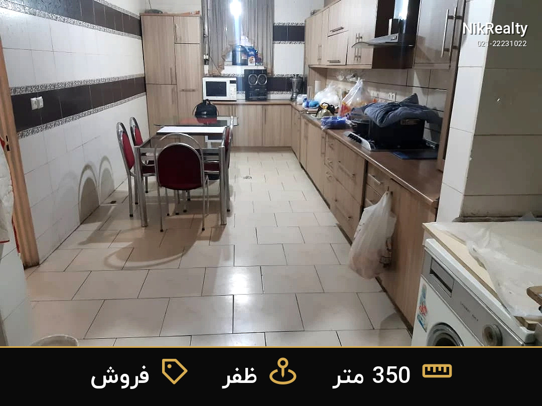 فروش آپارتمان 350 متری در ظفر - ملک  در  - تصویر 11