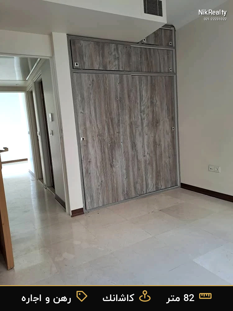 رهن و اجاره آپارتمان 82 متری در کاشانک - ملک  در  - تصویر 5