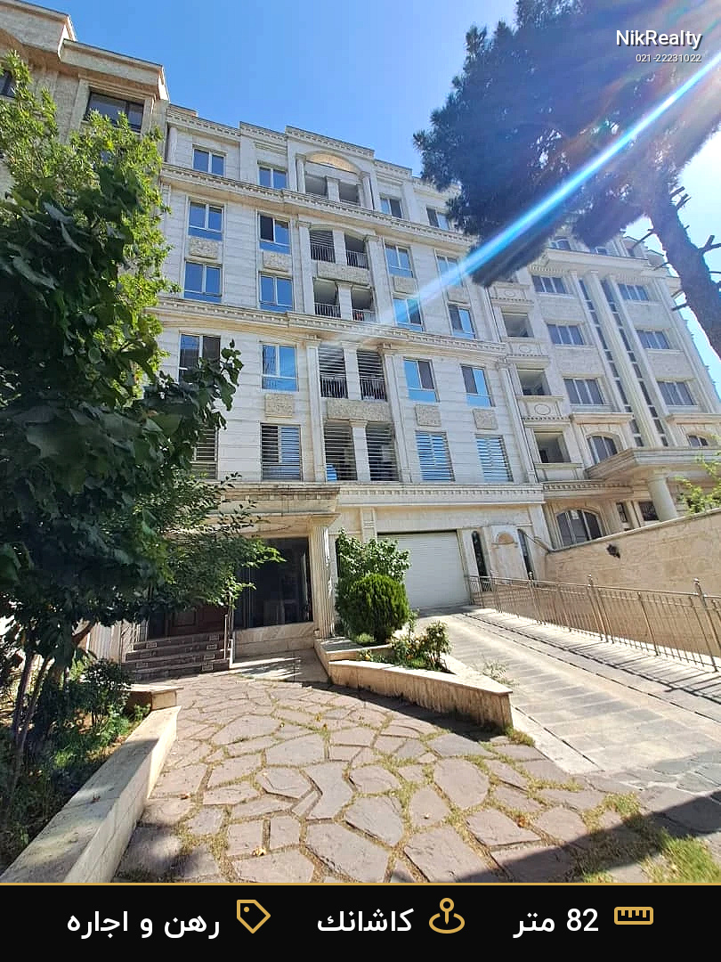 نمایش بزرگ