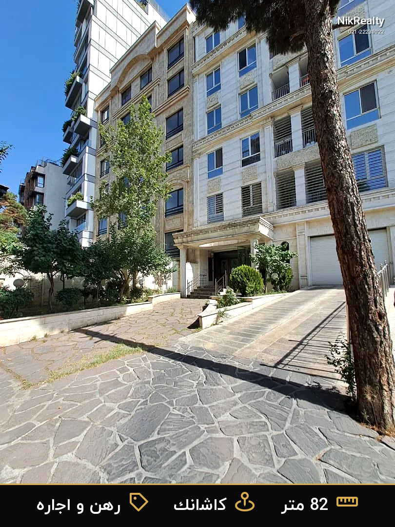 نمایش بزرگ
