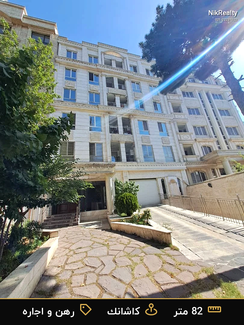 نمایش بزرگ