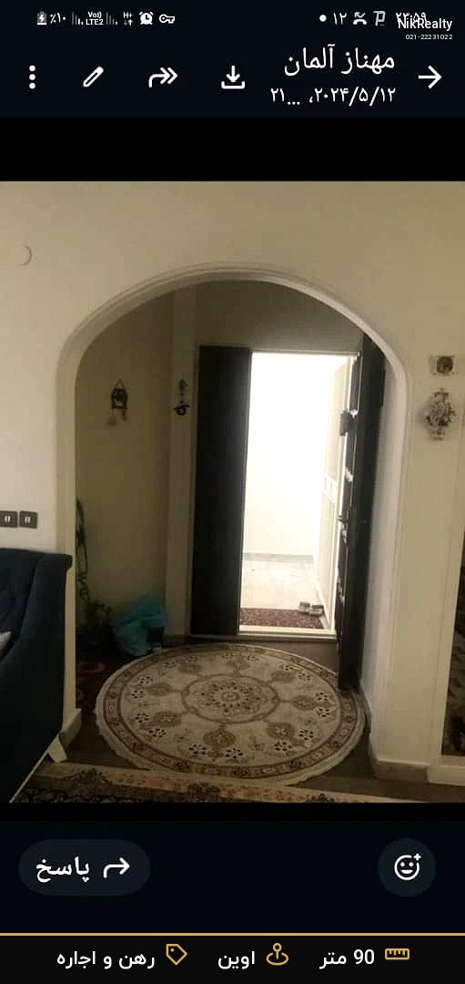 رهن و اجاره آپارتمان 90 متری در اوین - ملک  در  - تصویر 11