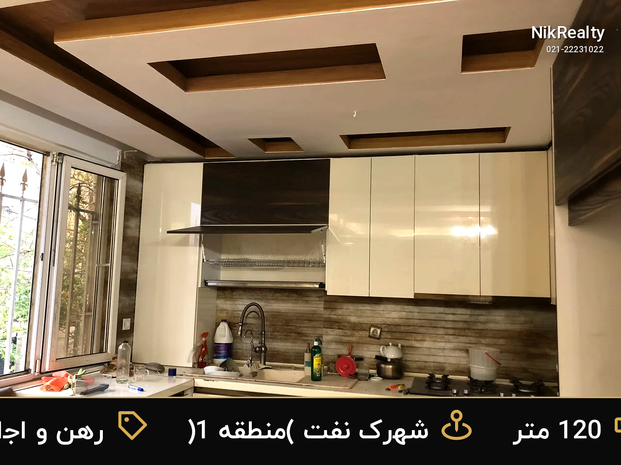 رهن و اجاره آپارتمان 120 متری در شهرک نفت (منطقه 1) - ملک  در  - تصویر 1