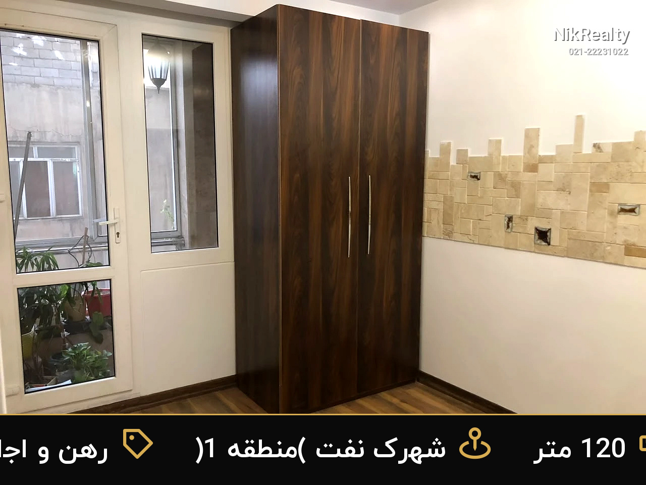 رهن و اجاره آپارتمان 120 متری در شهرک نفت (منطقه 1) - ملک  در  - تصویر 3