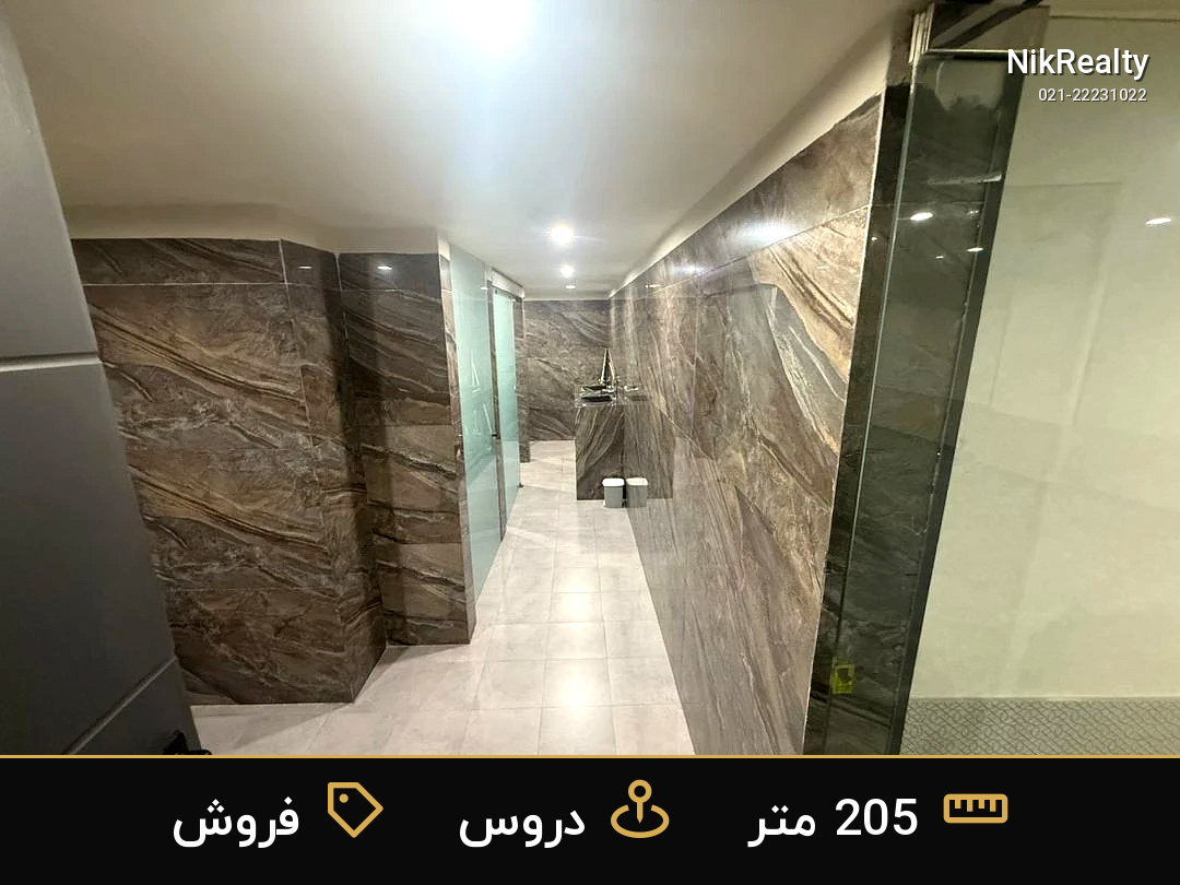 فروش آپارتمان 200 متری در دروس - ملک  در  - تصویر 5