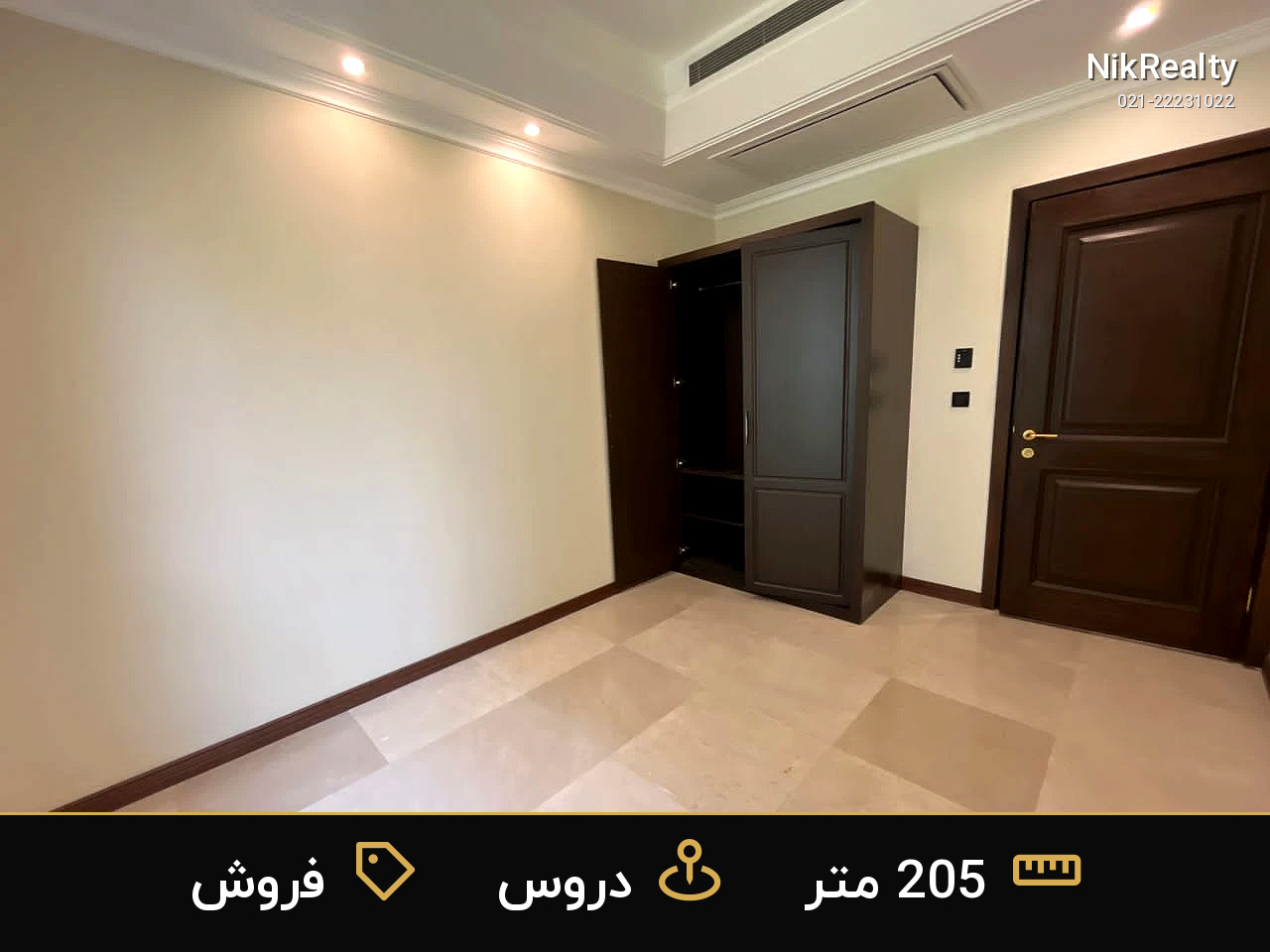 نمایش بزرگ