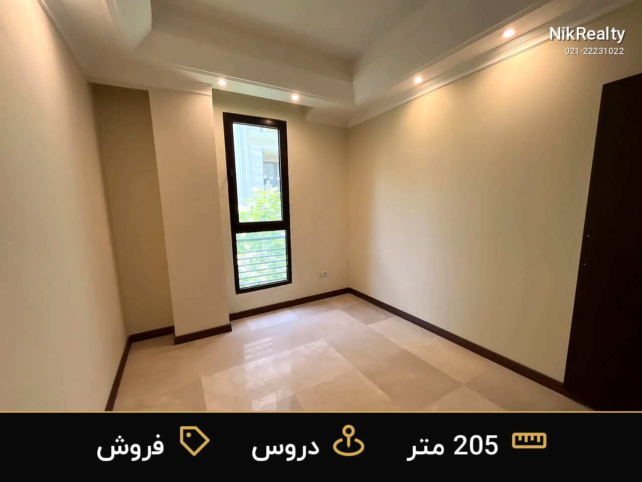 نمایش بزرگ