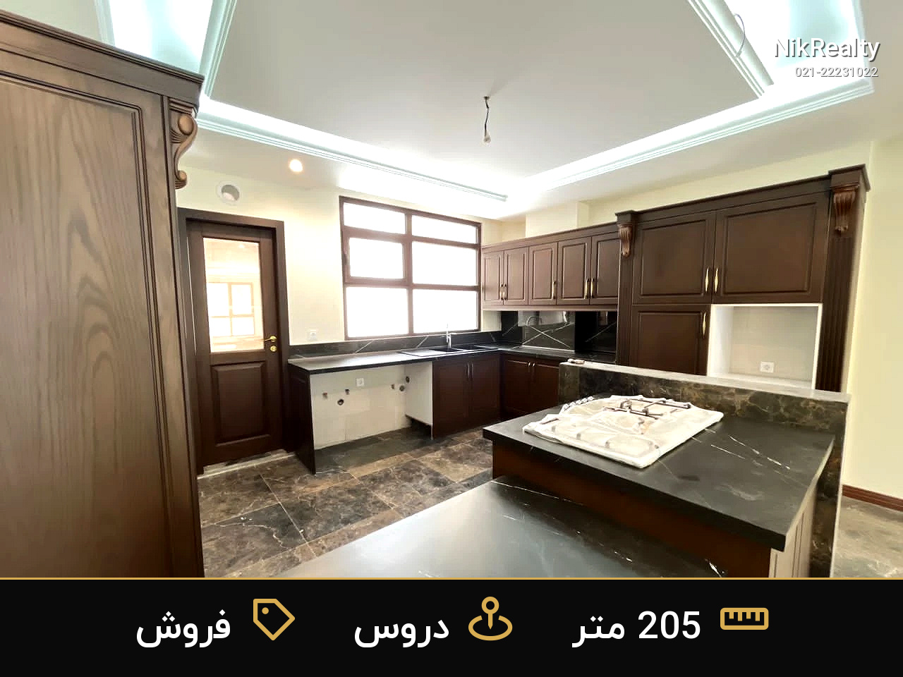 نمایش بزرگ