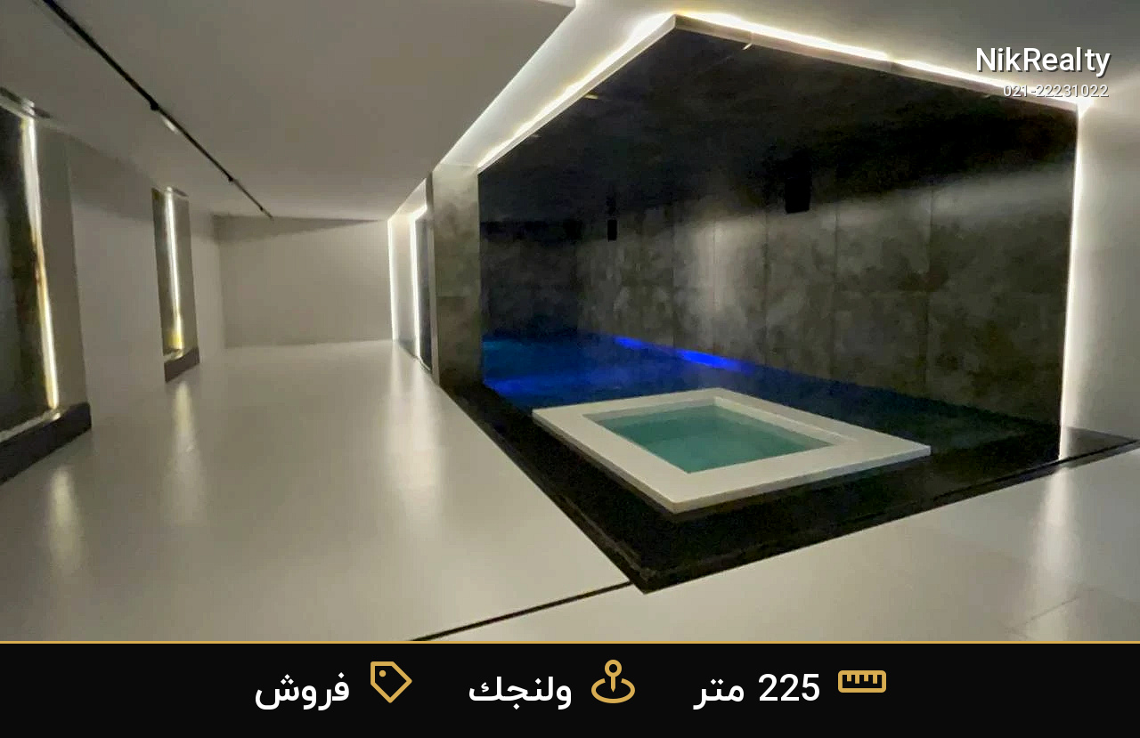 نمایش بزرگ