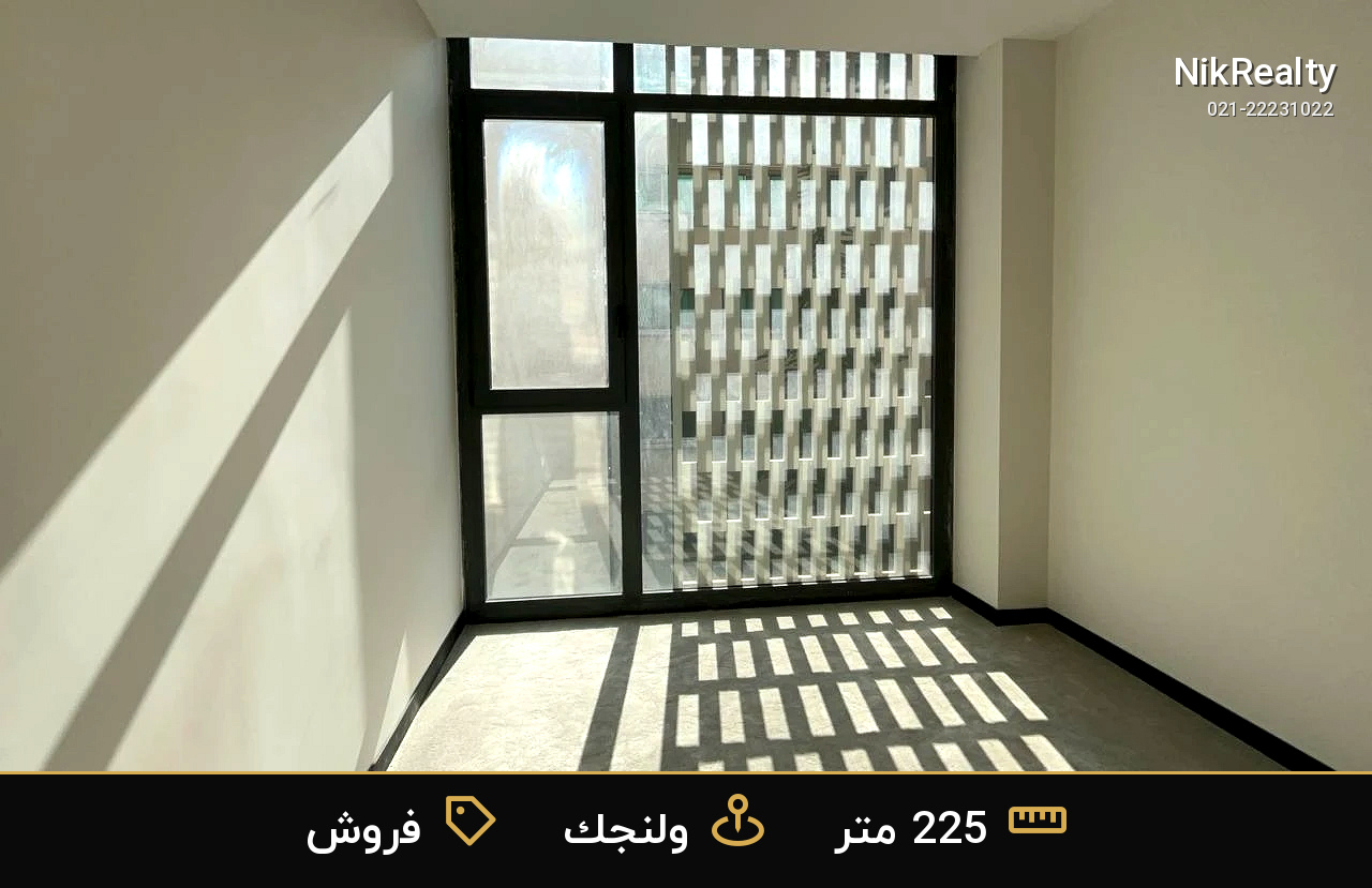 نمایش بزرگ