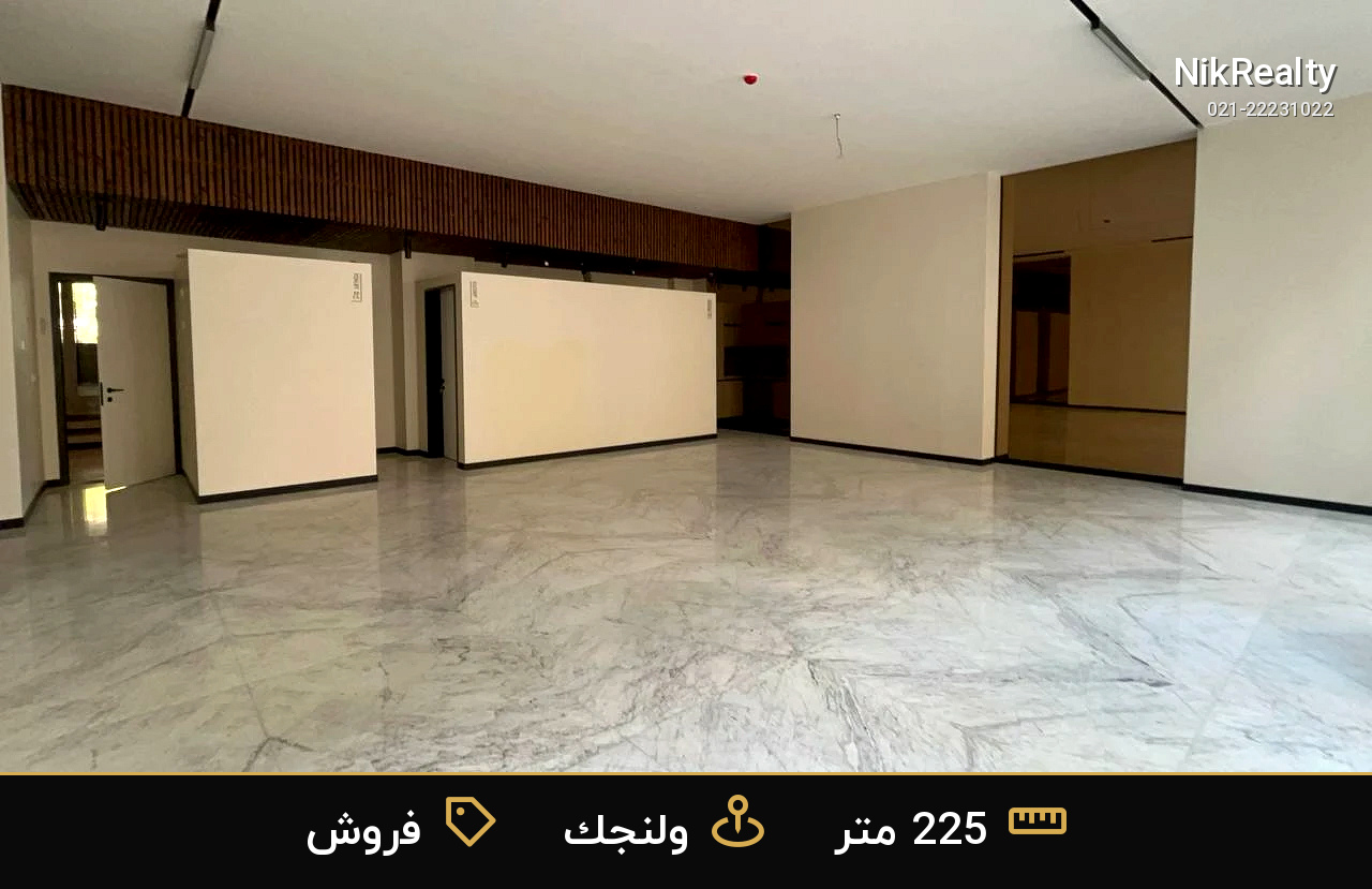 نمایش بزرگ