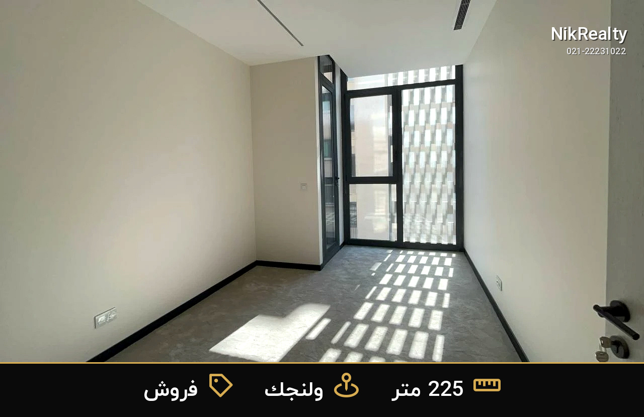 نمایش بزرگ