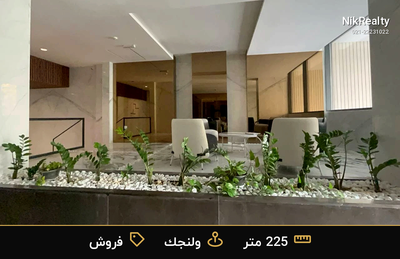نمایش بزرگ