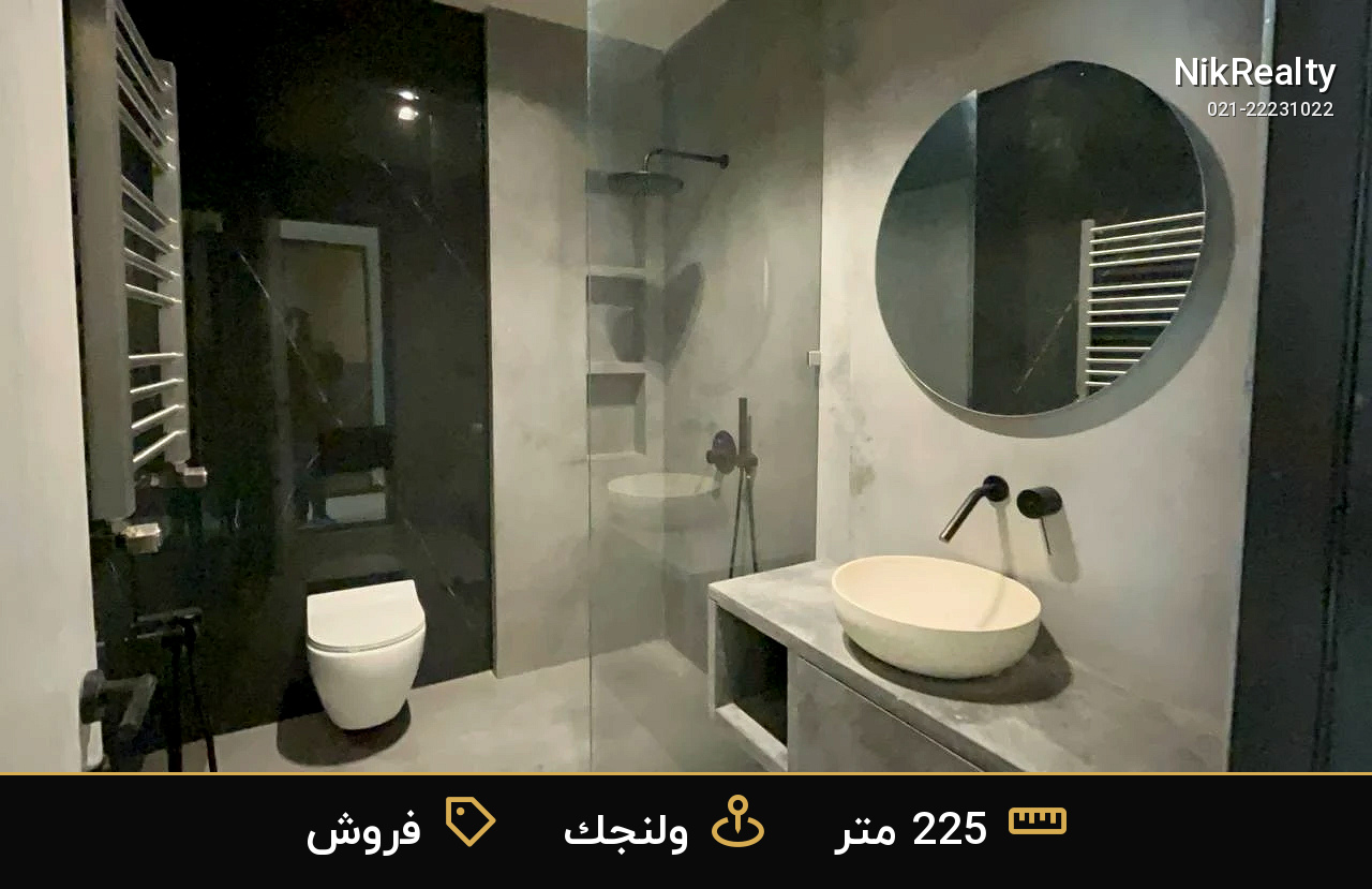 نمایش بزرگ