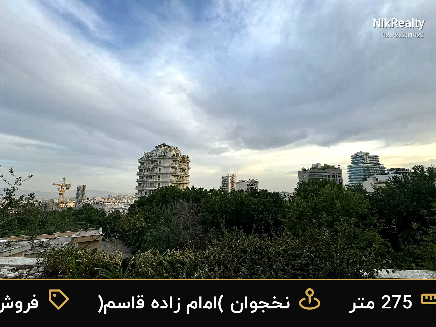 فروش آپارتمان 275 متری در نخجوان (امام زاده قاسم) - ملک  در  - تصویر 5