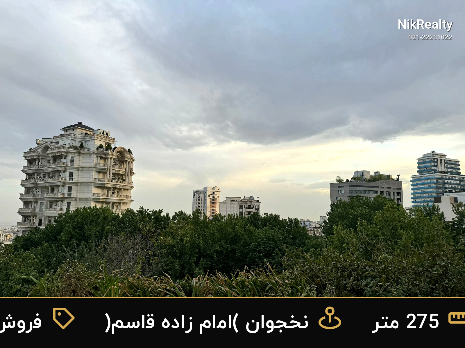 نمایش بزرگ