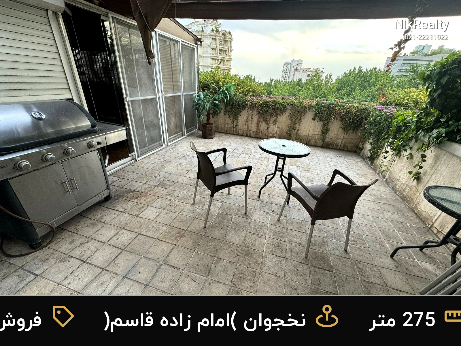 نمایش بزرگ