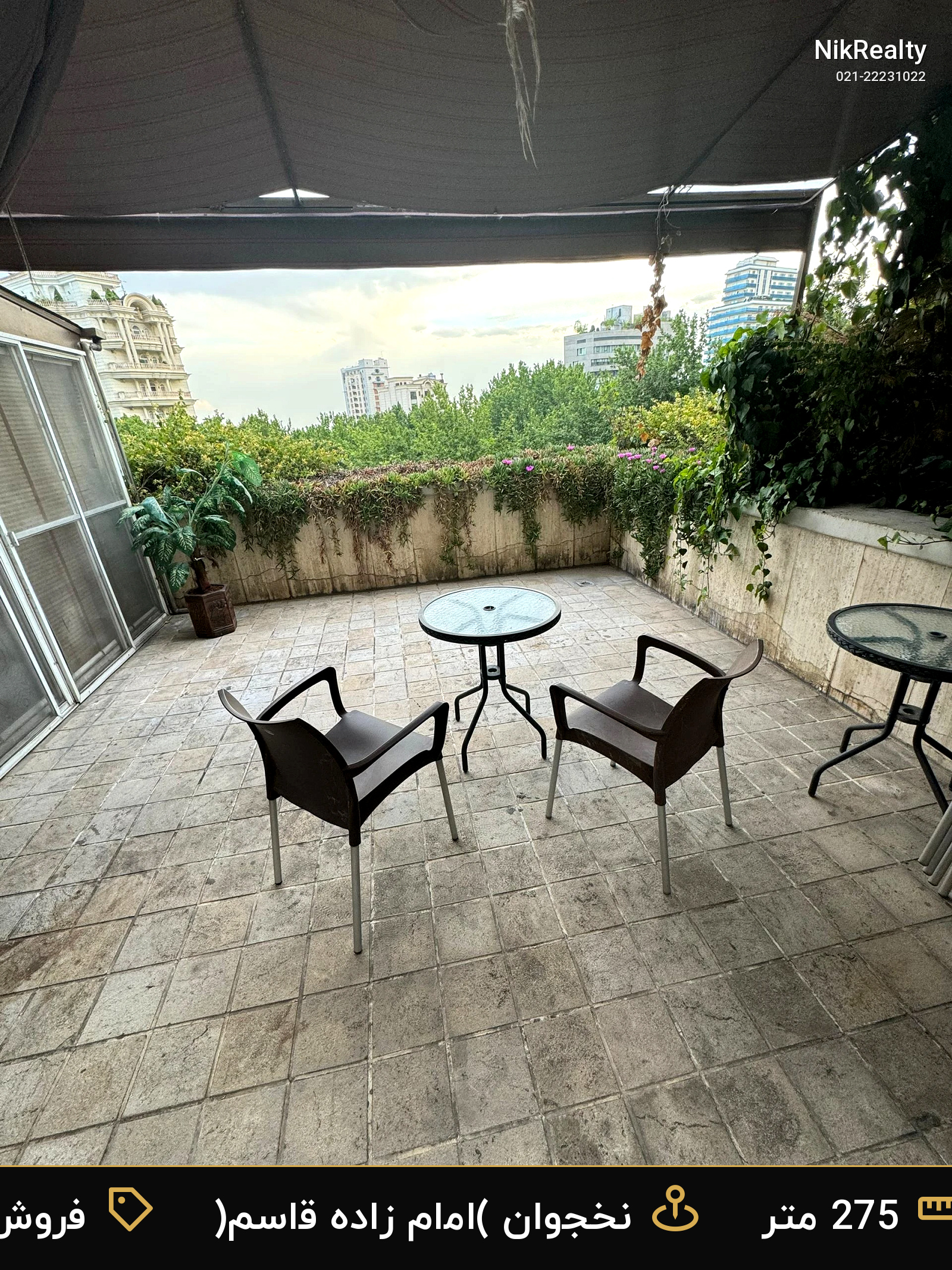 نمایش بزرگ