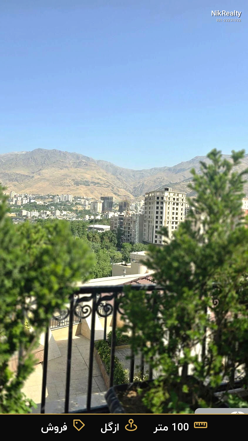 فروش آپارتمان 100 متری در ازگل - ملک  در  - تصویر 9