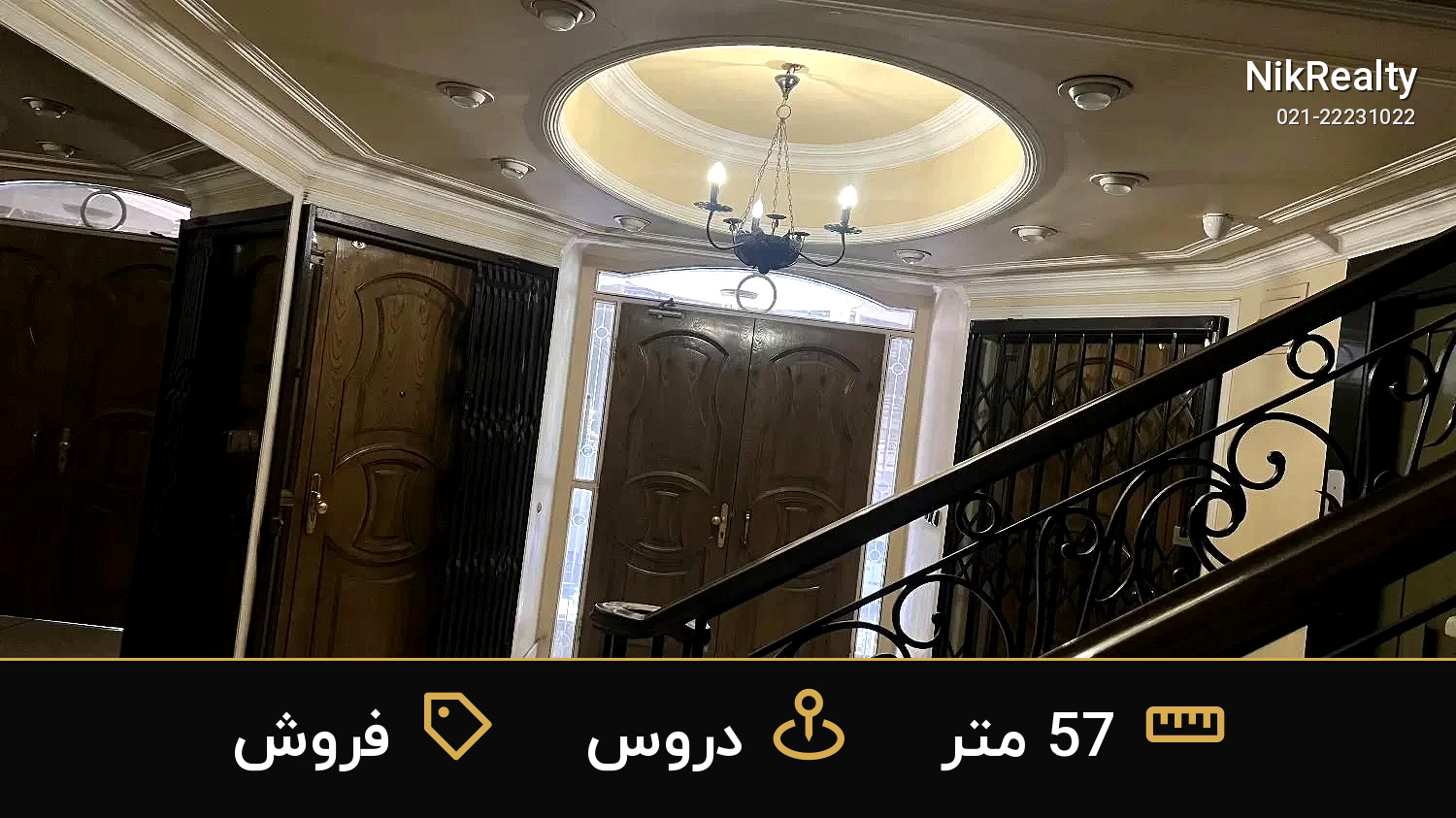 فروش آپارتمان 57 متری در دروس - ملک  در  - تصویر 3