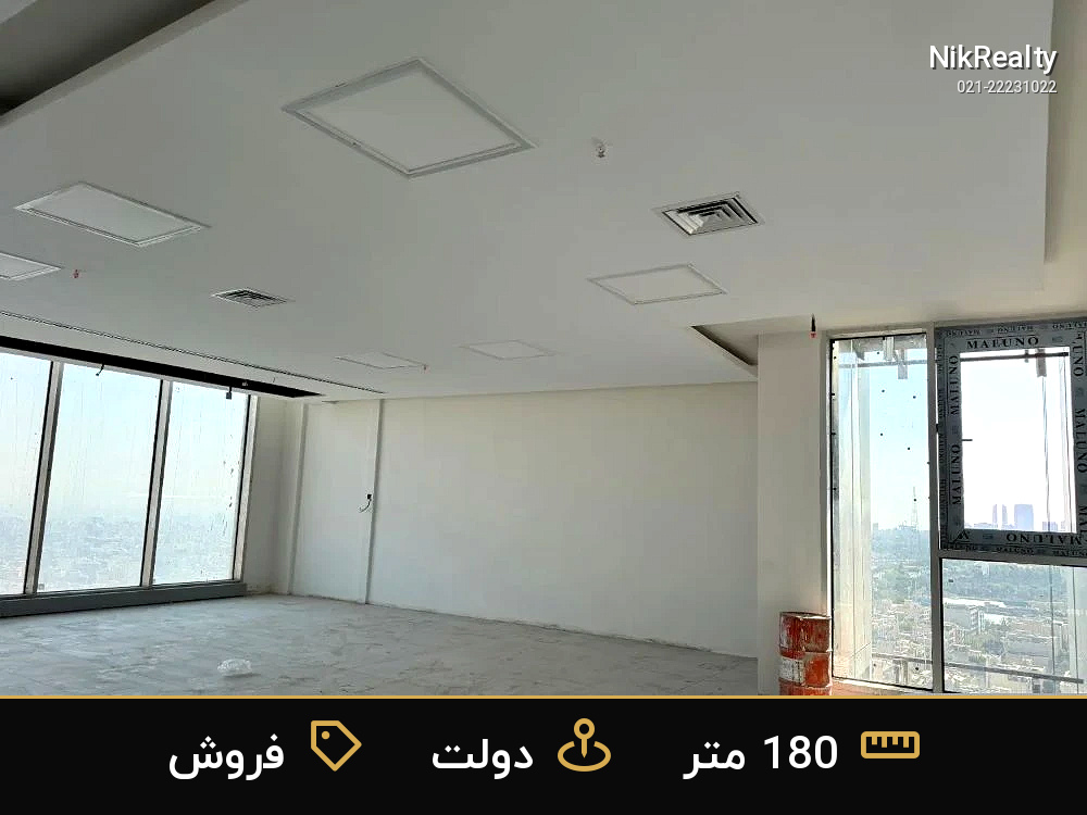 فروش اداری 180 متری در دولت - ملک  در  - تصویر 4