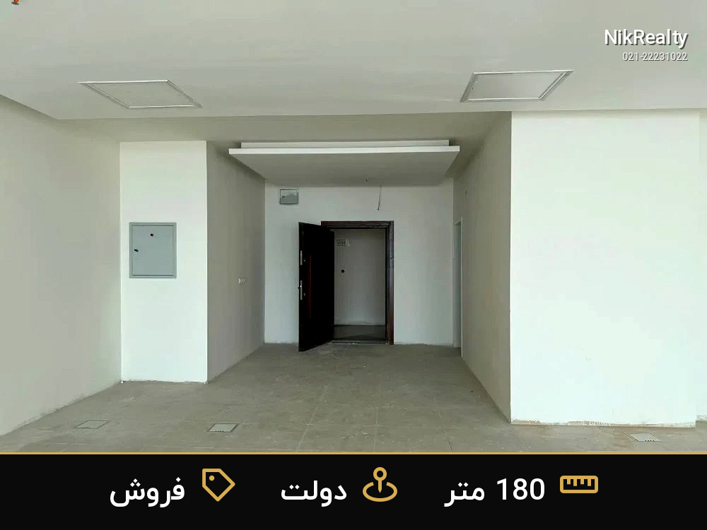 فروش اداری 180 متری در دولت - ملک  در  - تصویر 7