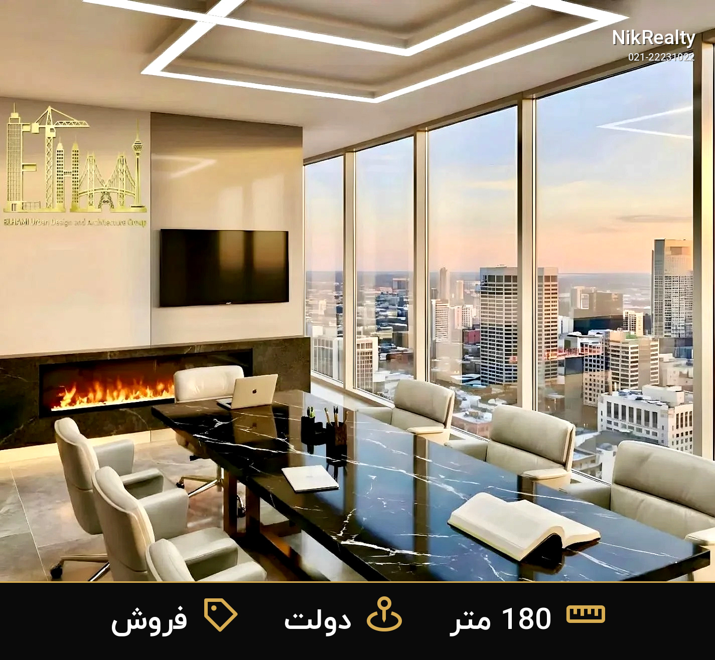 فروش اداری 180 متری در دولت - ملک  در  - تصویر 8