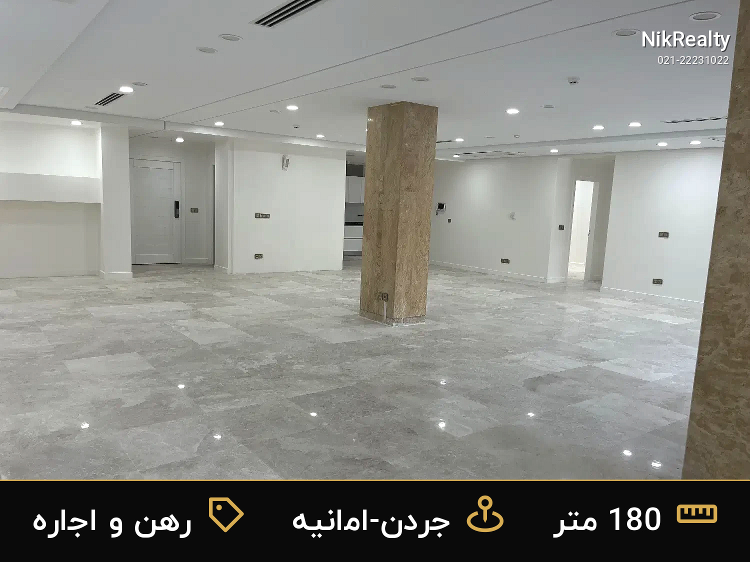 رهن و اجاره اداری 180 متری در جردن-امانیه - ملک  در  - تصویر 4