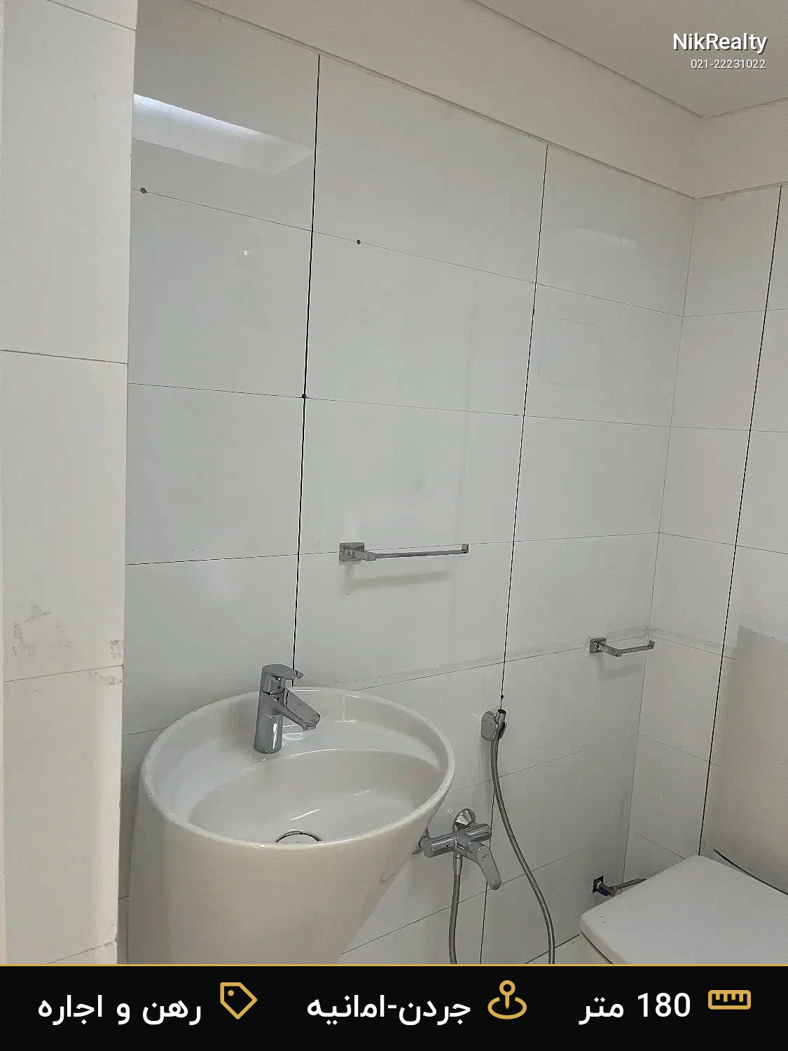 رهن و اجاره اداری 180 متری در جردن-امانیه - ملک  در  - تصویر 8