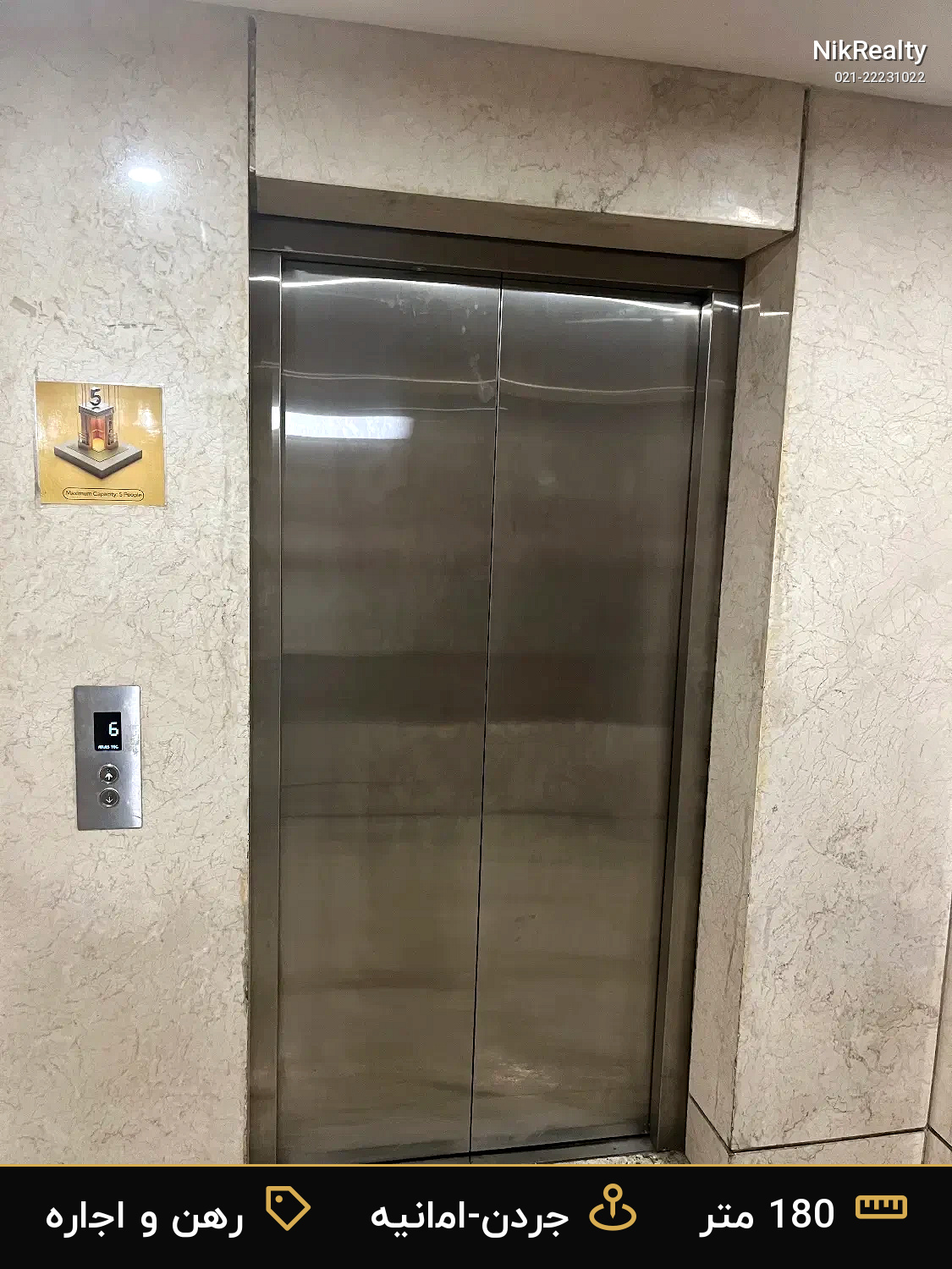 نمایش بزرگ