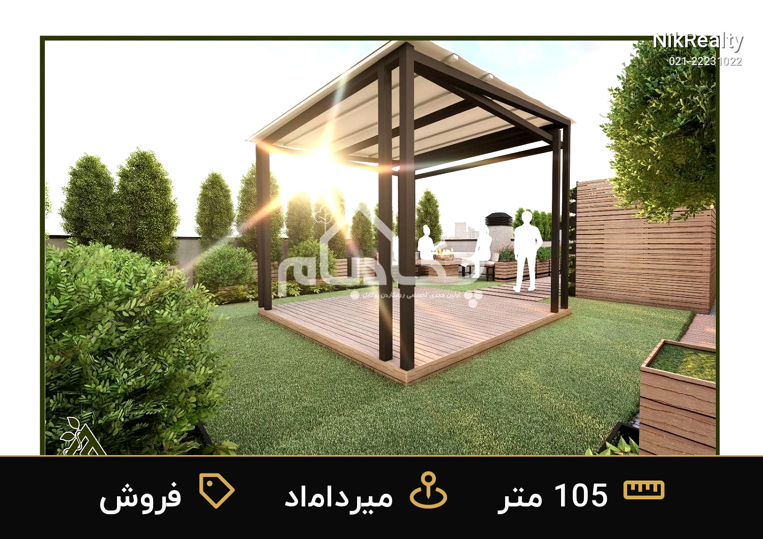 فروش آپارتمان 105 متری در میرداماد - ملک  در  - تصویر 1